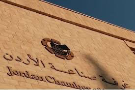 الجغبير: سنواصل العمل الجادّ والابتكار في الصناعة تنفيذا للتوجيهات الملك