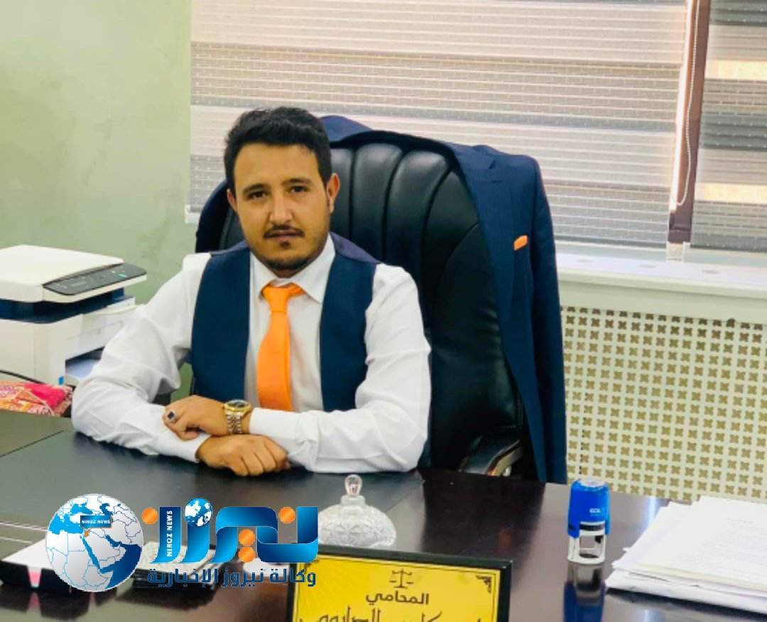 الصاروم يكتب التبليغ الالكتروني وفقاً لقانون أصول المحاكمات المدنية المعدل