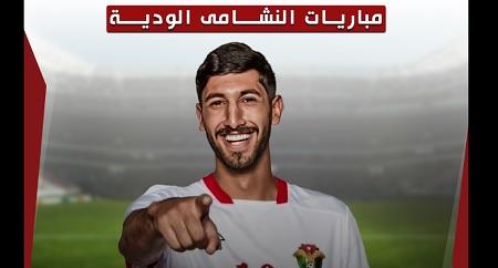 المنتخب الصربي يفوز على نظيره الأردني
