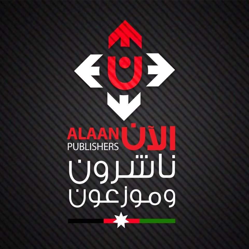 الآن ناشرون وموزعون تطلق موقعها الثقافي الإلكتروني المحدث