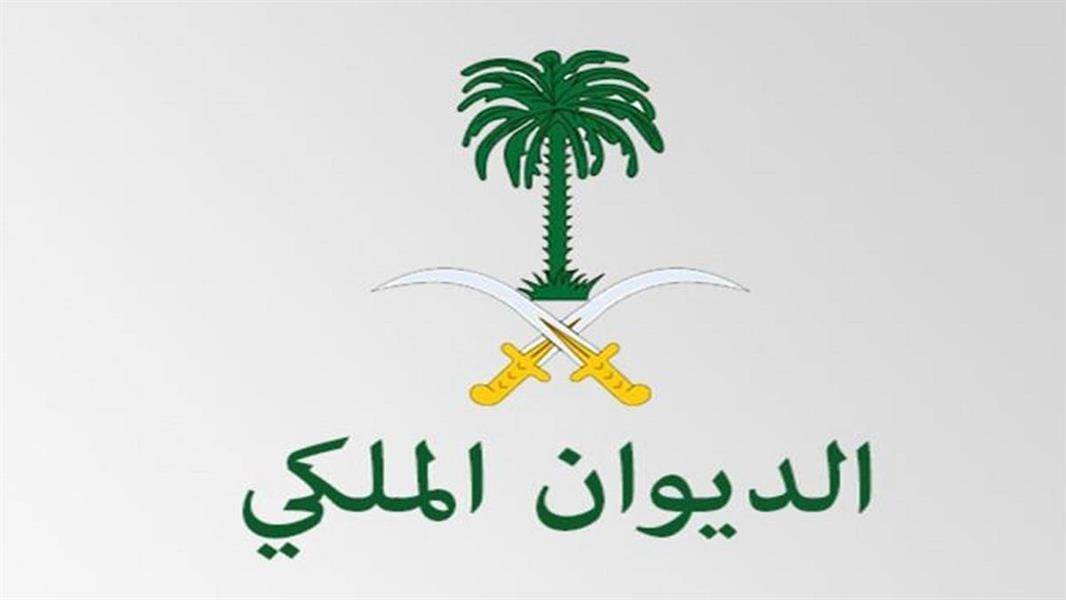 الديوان الملكي السعودي: وفاة الأمير طلال بن فهد بن محمد ال سعود