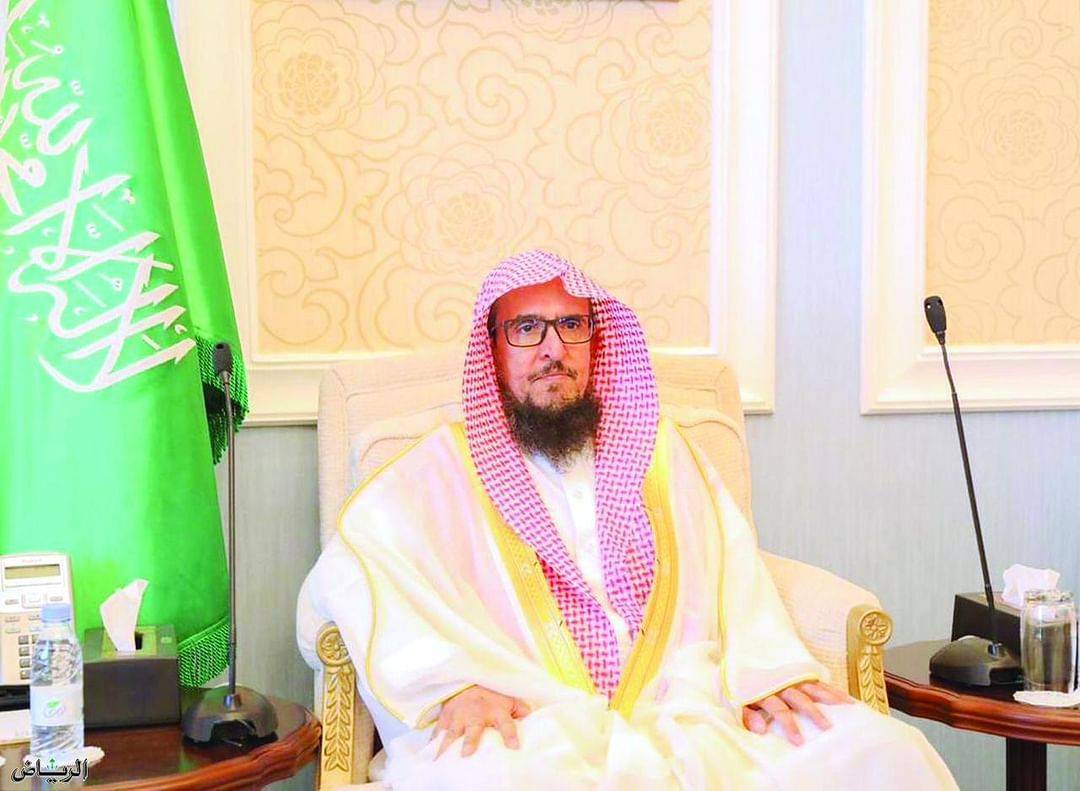 الشيخ الدكتور يوسف بن محمد بن سعيد إلقاء خطبة يوم عرفة لهذا العام