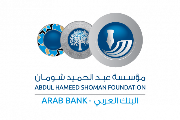 حوارية تناقش الفلسفة بين النظر والعمل في شومان