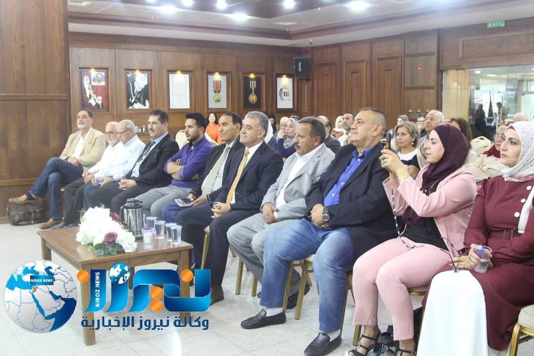 حفل اشهار كتاب  على حين نبضة  للأديبة ميسون الباز في المكتبة الوطنية ...صور