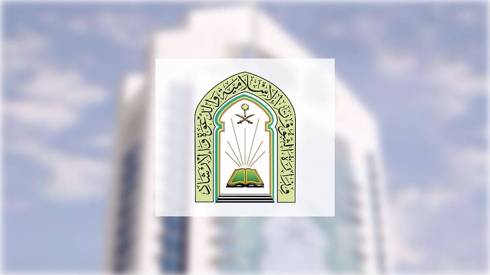 برنامج ضيوف خادم الحرمين للحج يواصل الترحيب بضيوف الملك سلمان
