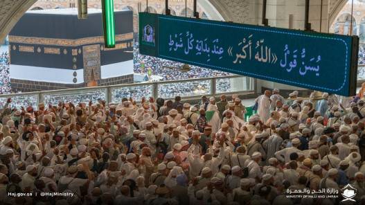 وصول أكثر من 813 ألف حاج إلى المدينة المنورة حتى الأربعاء