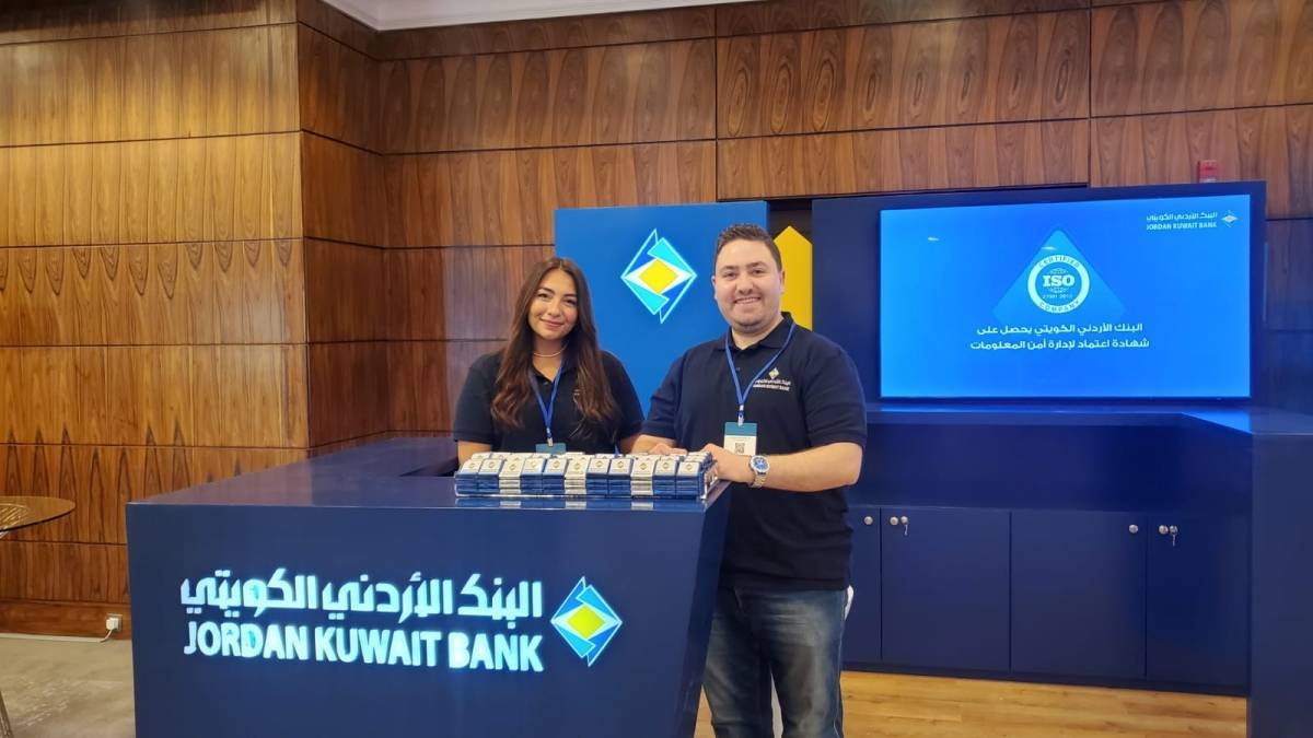 الأردني الكويتي يشارك في رعاية وحضور  منتدى اتحاد المصارف العربية بعنوان  الحوكمة، المخاطر والامتثال 