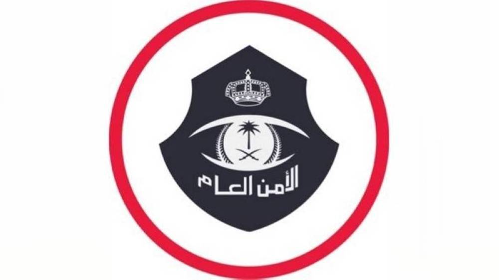 السعودية ..«الأمن العام» يعلن بدء العمل بمنع دخول المركبات غير المصرح لها إلى المشاعر المقدسة