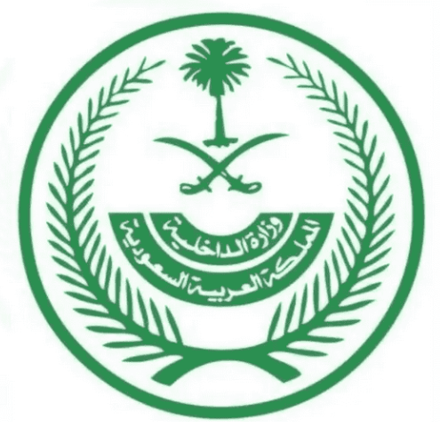 الرياض.. تنفيذ حكم القتل بيمنيين لإنشائهما كياناً إرهابياً