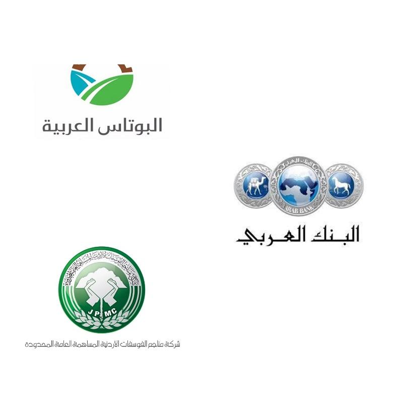 3 شركات أردنية بقائمة فوربس لأفضل 100 شركة بالشرق الأوسط