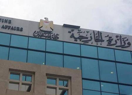 خارجية فلسطين: مواقف نتنياهو تشجع الإرهاب ومعادية للسلام