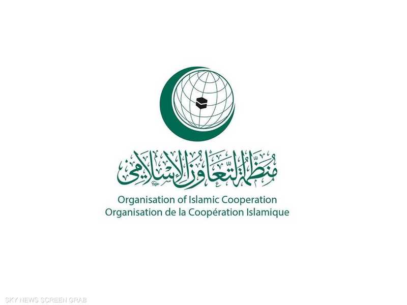 التعاون الإسلامي تدعو لاتخاذ تدابير ضد تكرار تدنيس المصحف