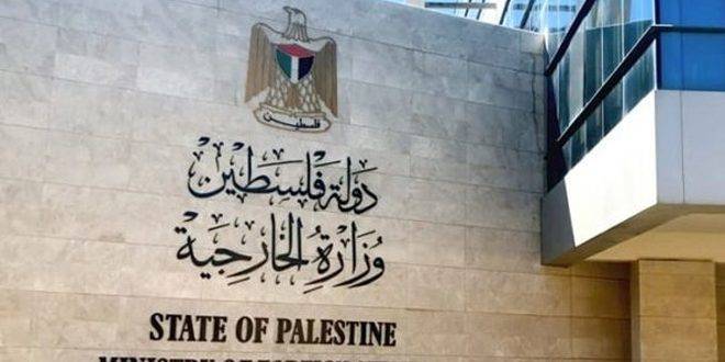الخارجية الفلسطينية: غياب المساءلة الدولية للاحتلال يشجعه على الاستمرار بجرائمه