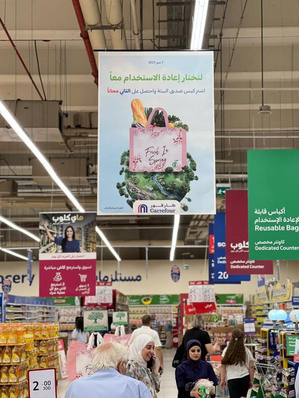 كارفور تحتفي بـ 16 عاماً من الريادة في مجال الاستدامة