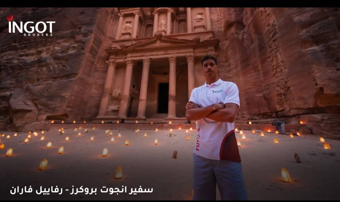 رافاييل فاران: سعيد جداً بشراكتي مع إنجوت بروكرز وتشرّفت بزيارتي للأردن!