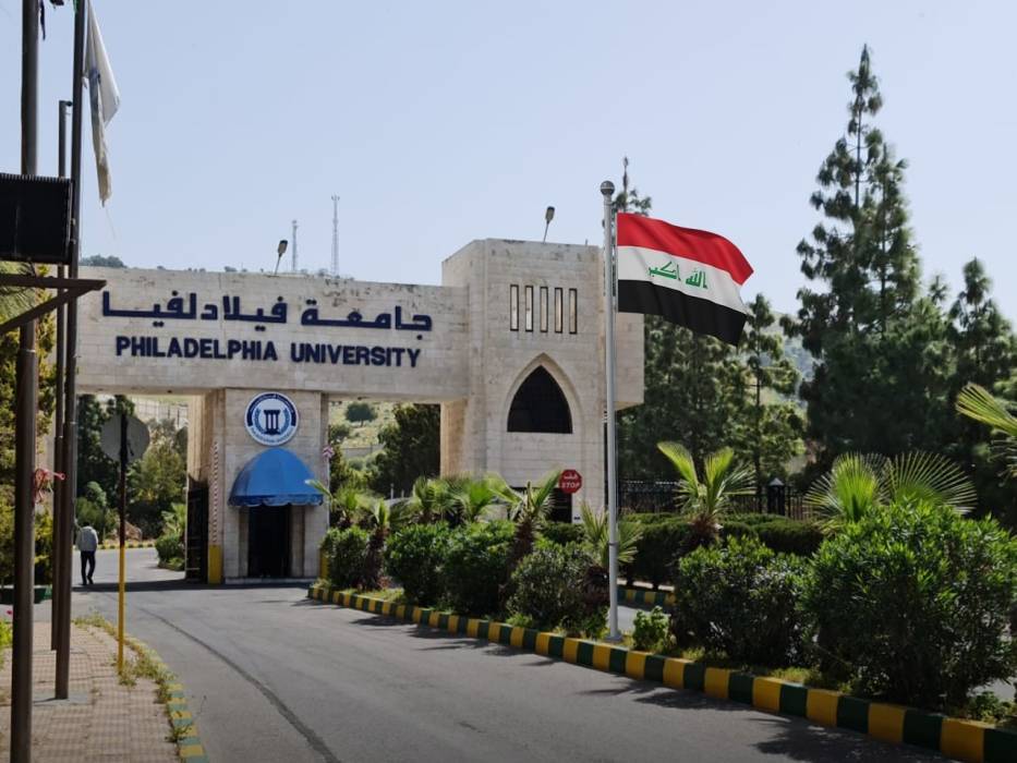 نائب السفير العراقي بالأردن يشيد بجامعة فيلادلفيا