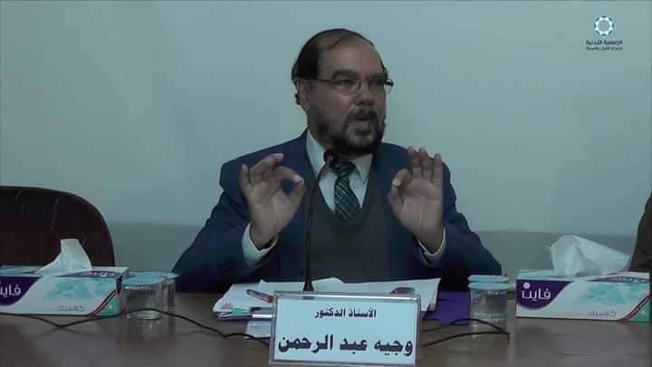 ارتجل الفارس العلامه الأستاذ الدكتور وجيه عبدالرحمن حمد عن جواده.