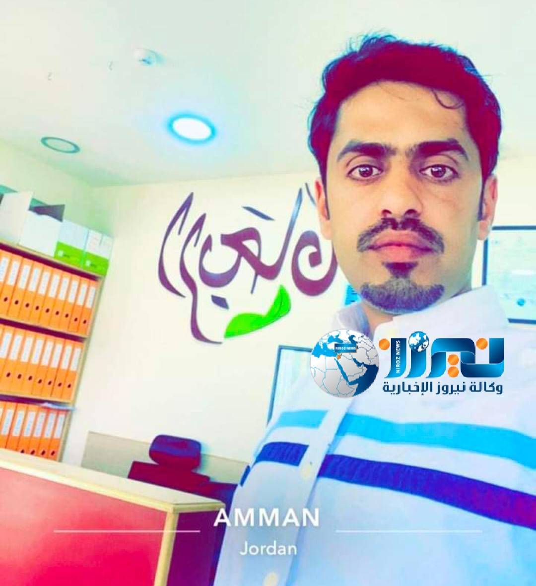 الجحاوشة يُهنئ محمد غازي الجحاوشة بالخطوية