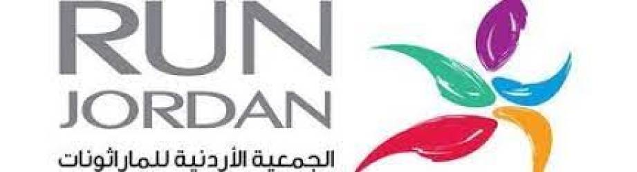 جمعية الماراثونات تعلن جاهزيتها لإطلاق السباق الثاني للسيدات