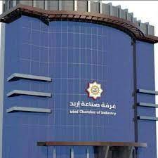 صادرات اربد تقترب من نصف مليار دولار للنصف الأول من العام الحالي