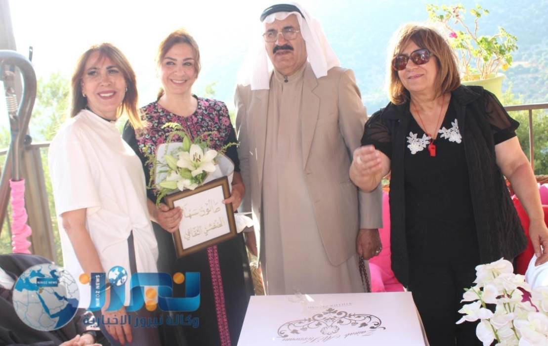 صالون د. سهام الخفش في ضيافة سهى كراجة...صور