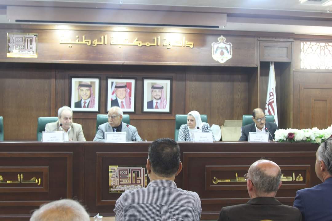 حفل اشهار كتاب الأنسنة للدكتور الخضور في المكتبة الوطنية