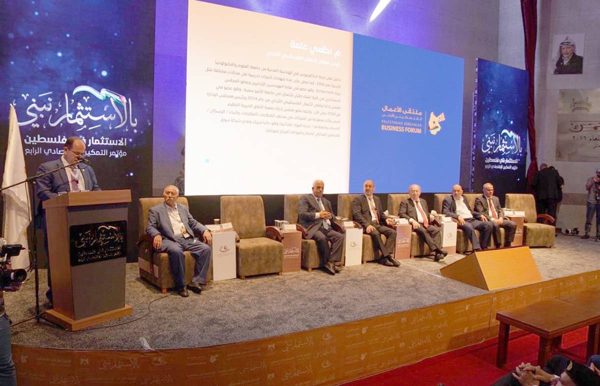 بدء أعمال مؤتمر التمكين الاقتصادي في فلسطين بمشاركة أردنية