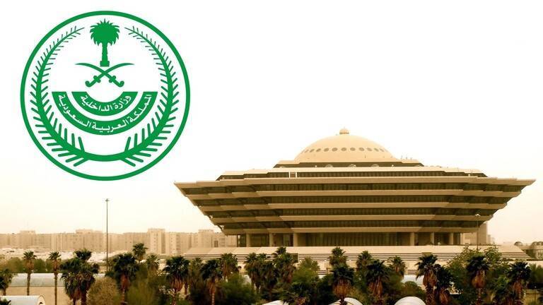 السعودية.. تنفيذ حكم القتل تعزيرا بمواطن اعتنق المنهج التكفيري وموّل الإرهاب
