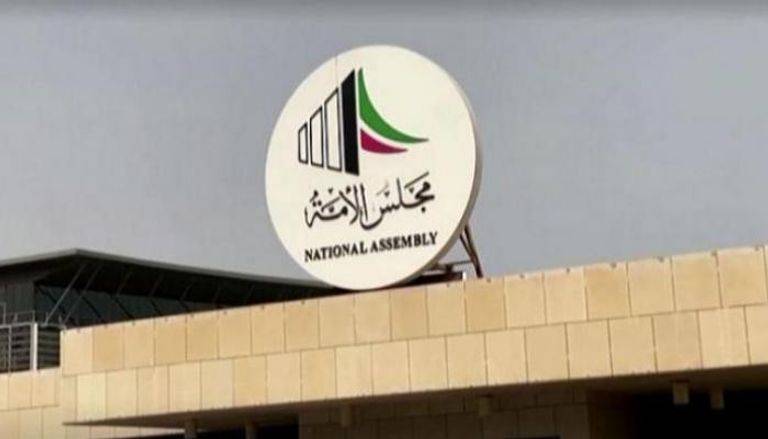 حرق المصحف.. الأمة الكويتي يطالب بـقانون دولي يجرّم الإساءة للأديان