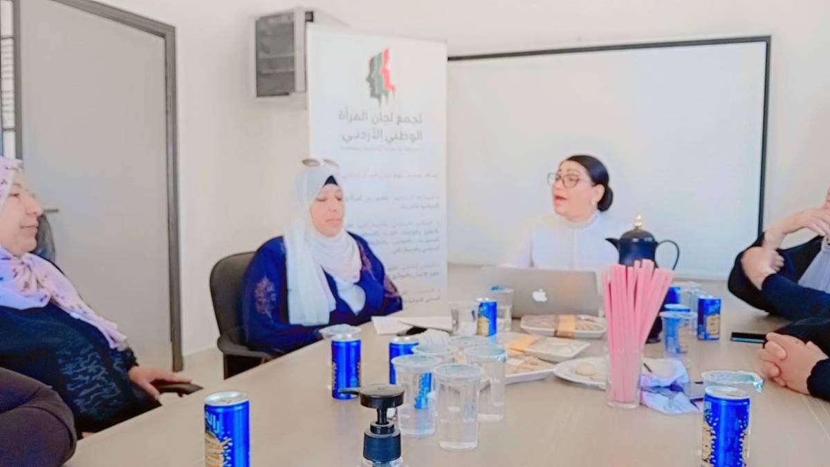 حدادين تؤكد على ضرورة تعزيز دور المرأة في الحياة السياسية