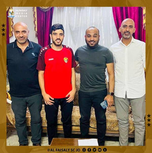 الفيصلي يضم الحاج من الصريح على سبيل الإعارة
