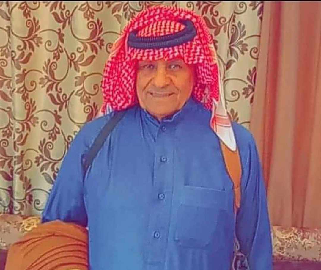 وفاة الحاج  مفلح محمد العميرات الكعابنه أبو محمد
