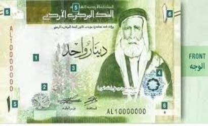 طلب قوي على الدينار في سوق الصرافة