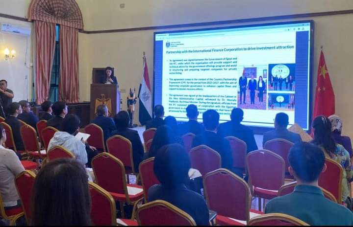 السفارة المصرية في بكين تنظم منتدى بعنوان التعاون الدولي لفرص الاستثمار بمصر