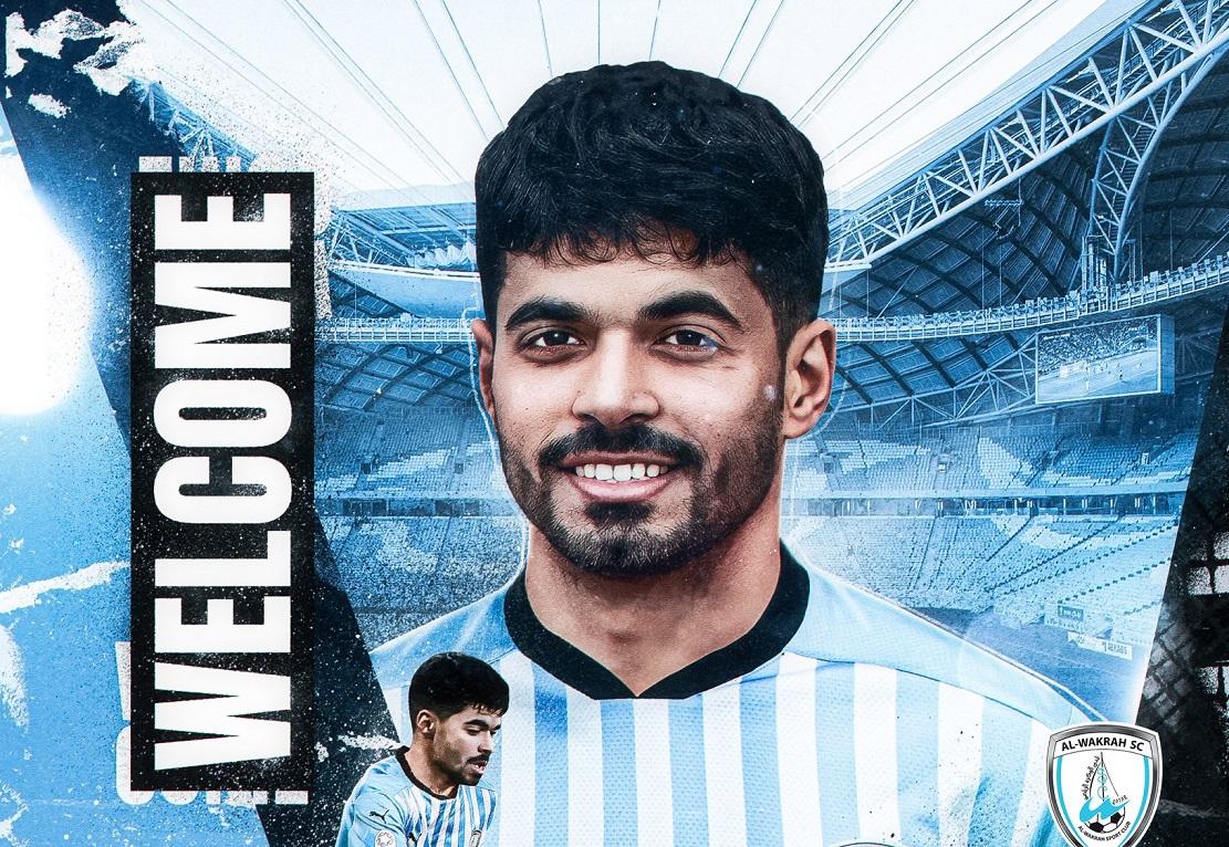 الوكرة يعلن التعاقد مع لاعب الوحدات
