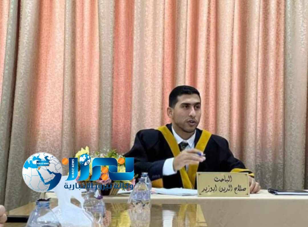 صلاح الدين حسن فهد ابوزيد...مبارك الماجستير
