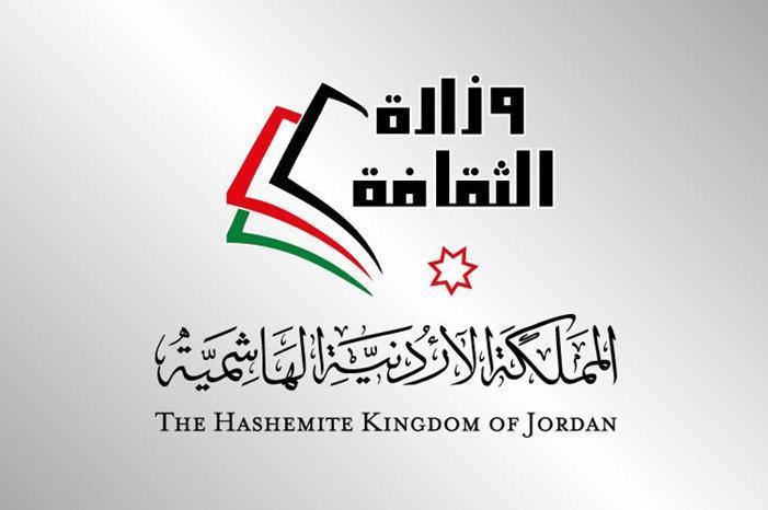انطلاق فعاليات مهرجان الرفيد الثقافي