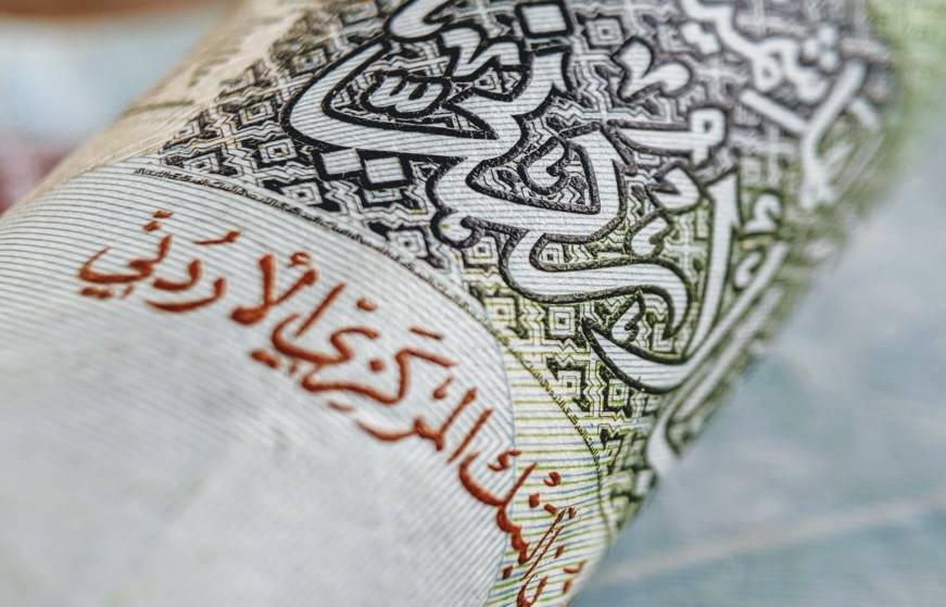 إدراج إصدارين من سندات الخزينة بـ 275 مليون دينار