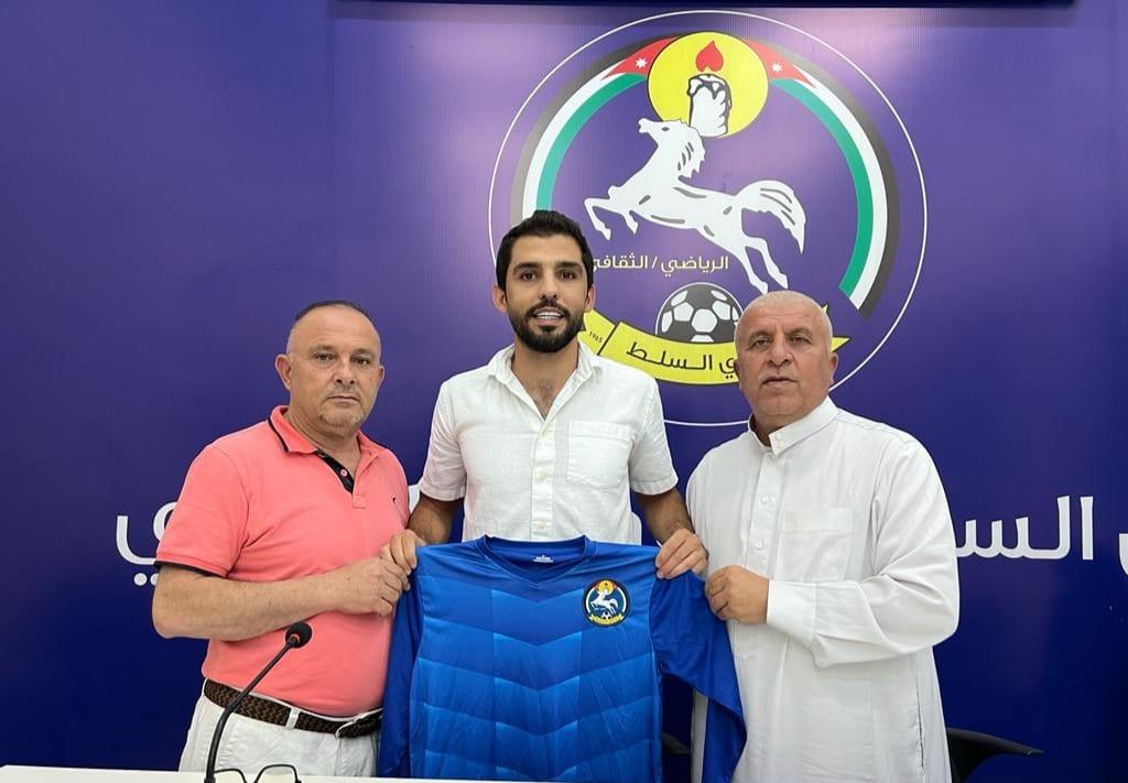 السلط يعزز صفوفه بمدافع الوحدات