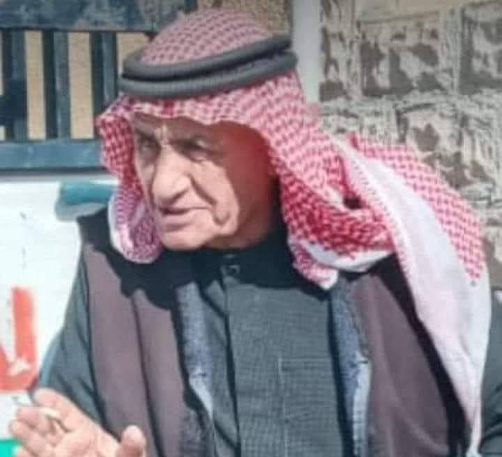 وفاة الحاج سليم حمود الطروانه ابو بلال 
