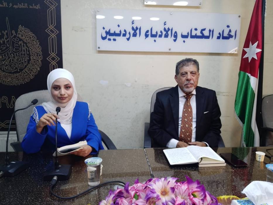 إشهار كتاب اشتات للكاتبة وئام  الدبايبة في اتحاد الكتاب
