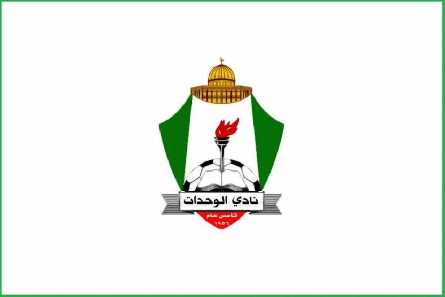 جديد الوحدات جاهز للسوبر