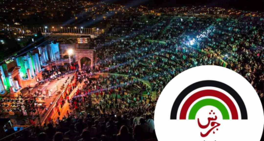 مهرجان جرش...ودور الجيش العربي