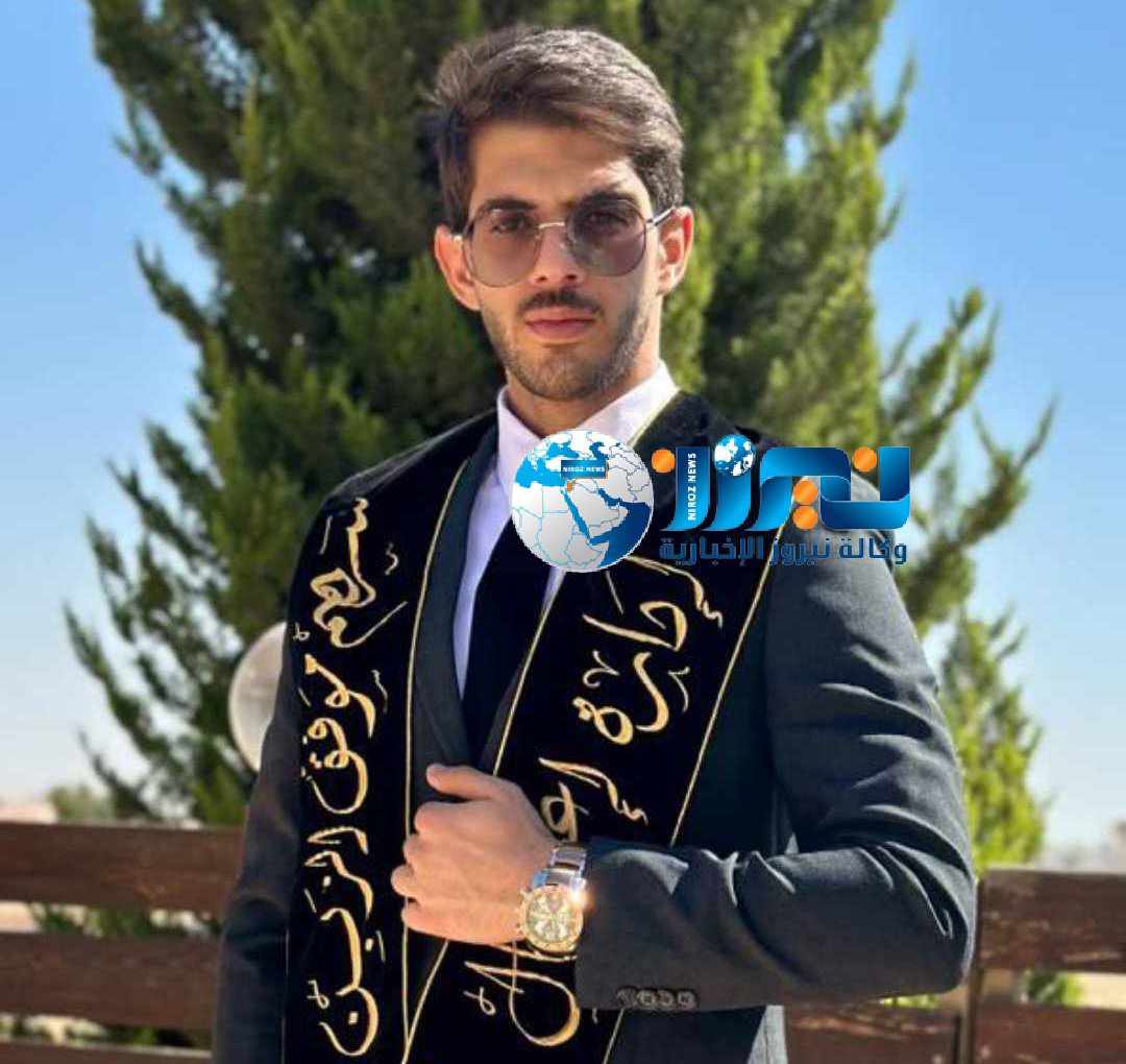 سهم موفق الزبن ...مبارك شهادة البكالوريوس في إدارة الأعمال