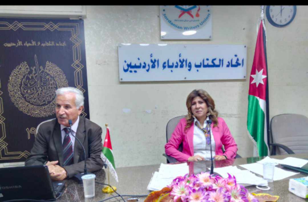 محاضرة ثقافيه علميه  سياحيه بعنوان  اكتشافات عالميه  اثريه بسواعد اردنيه ( الاردن بعيون العالم) في اتحاد الكتاب والادباء الاردنيين