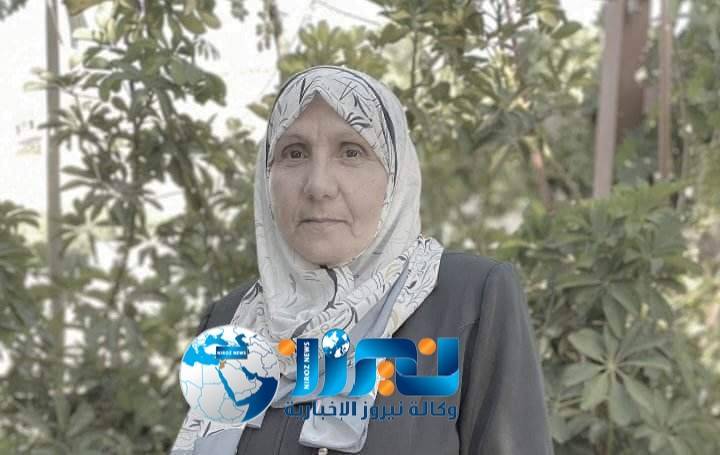 أمهات تربويات : الحاجة فايزة محمد العميلات .