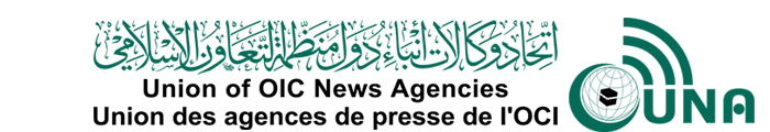 اتحاد وكالات أنباء منظمة التعاون الإسلامي يدين تكرار تدنيس نسخة من القرآن
