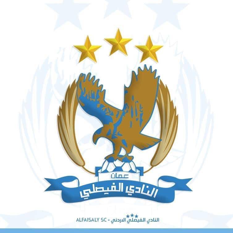 مجلس إدارة النادي الفيصلي يخاطب الاتحاد الأردني لكرة القدم.