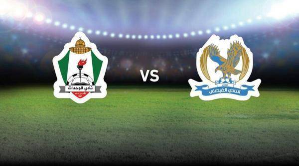 الوحدات يطالب بالتحقيق بعد كشف هوية حكم مباراة إياب السوبر