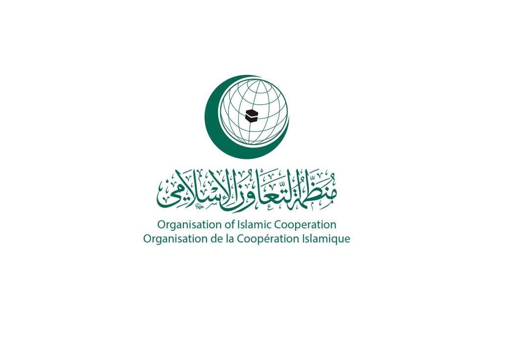 منظمة التعاون الإسلامي تدين حرق نسخة من القرآن الكريم في الدنمارك